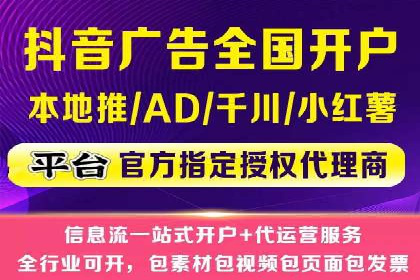 成功案例：竞价推广助力中小企业突破困境