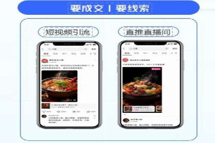 抖音信息流广告投放的创意与执行案例分享