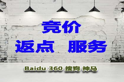 百度竞价推广代运营在某家居品牌的应用与效果分析