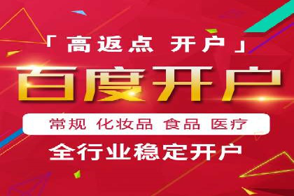 SEM账户竞价策略优化案例分享