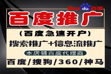 探索百度信息流广告的未来发展趋势