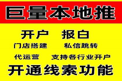 搜索引擎关键词竞价排名：如何提升品牌曝光度